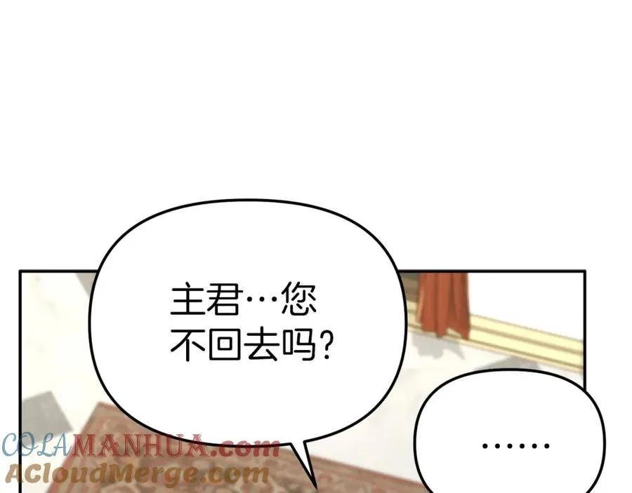 第23话 选吧，送命题！172