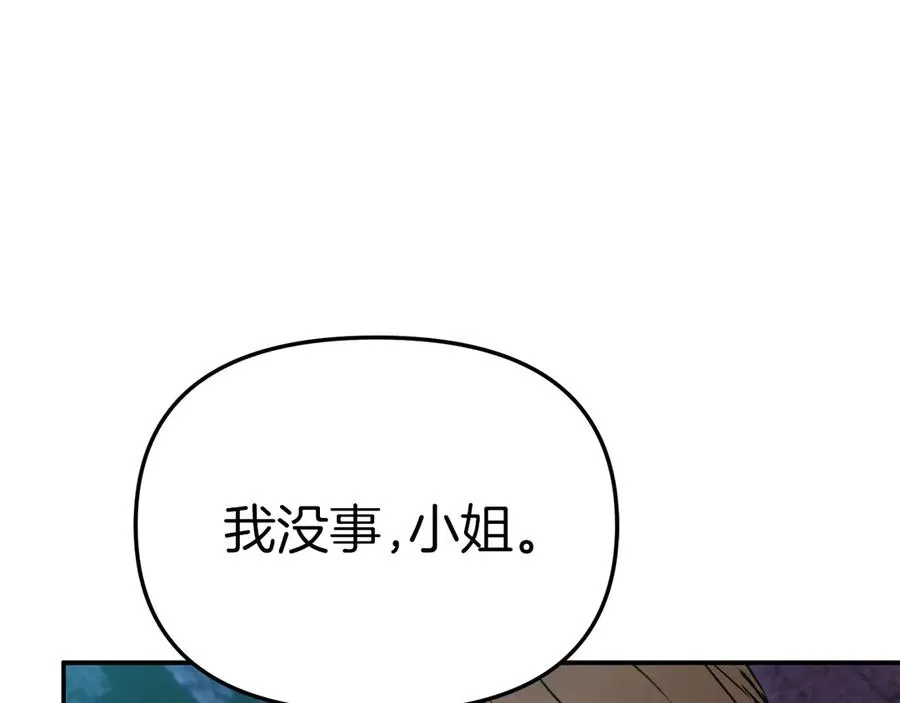 第63话 隐患23