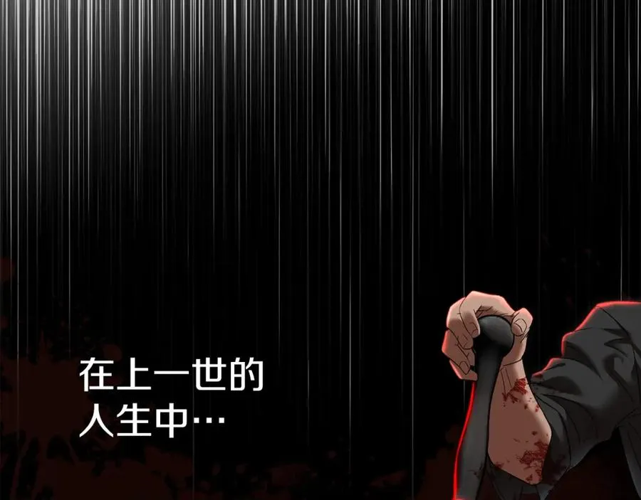 第2话 笨蛋反派们134