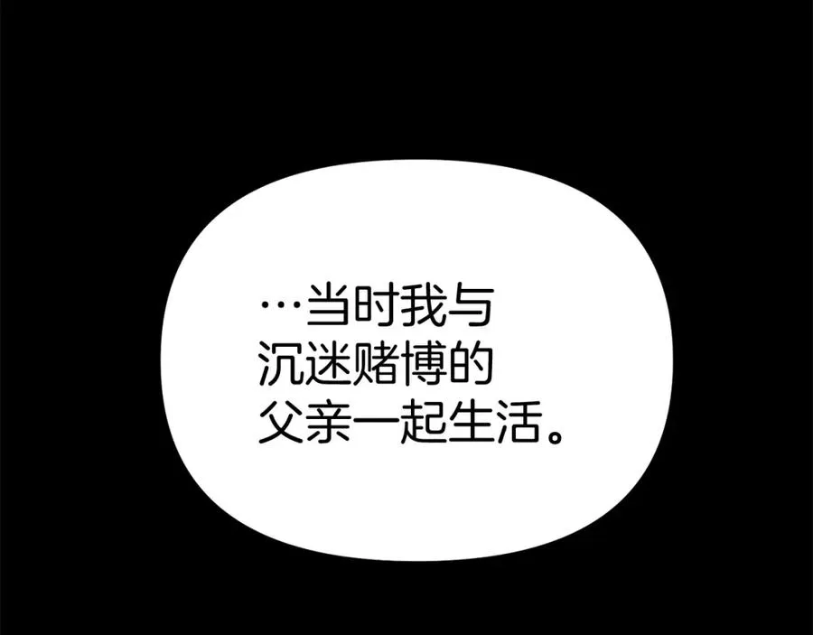 第35话 凡事都有理由138