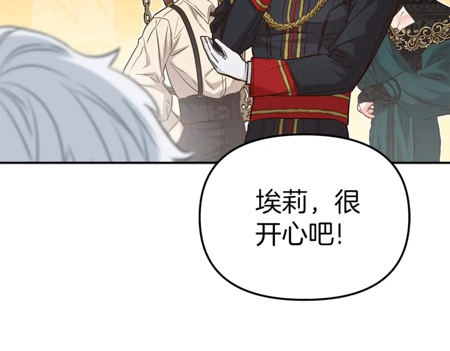 第16话 要征服训练所！197