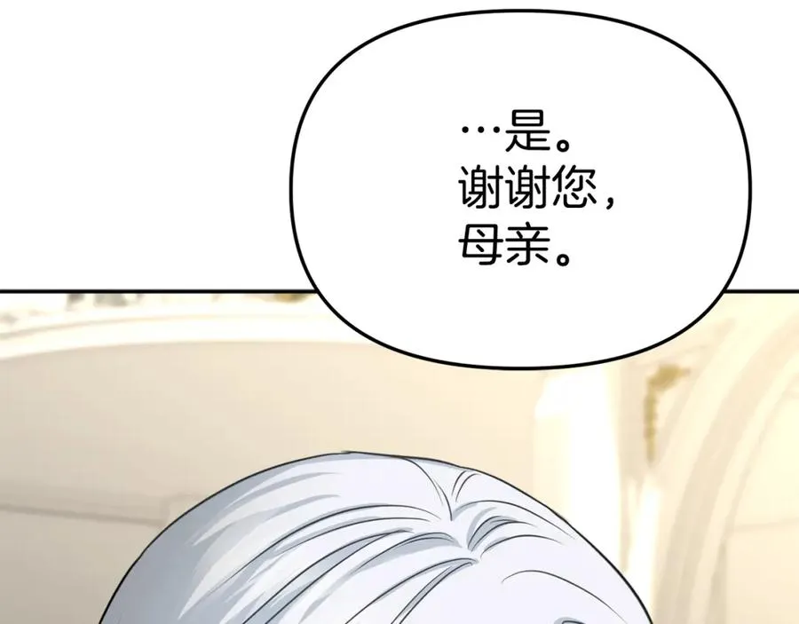 第41话 最好的礼物209