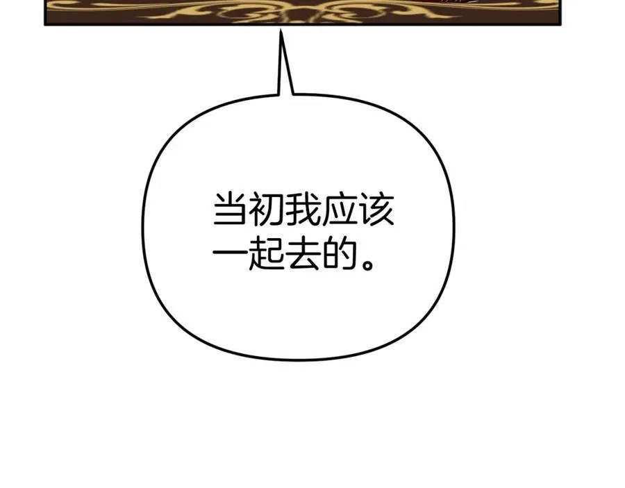 第28话 魔王想女儿啦105