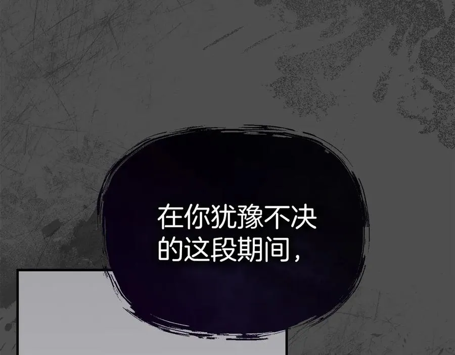 第60话 把关后妈235
