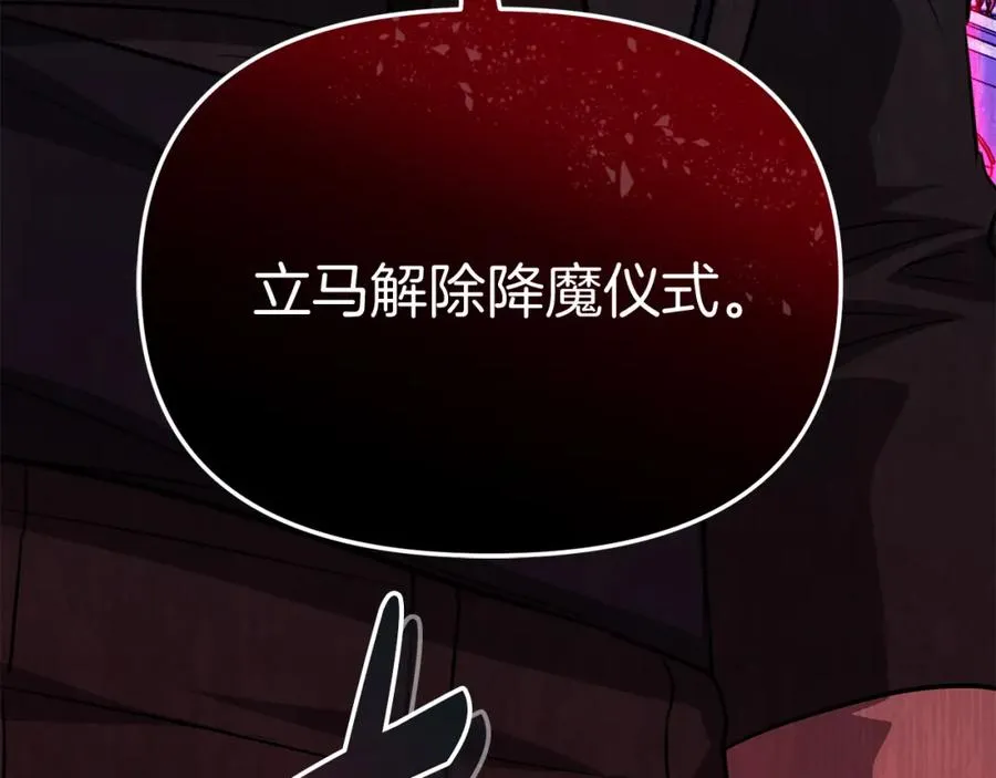 第48话 爸爸选择牺牲？！63