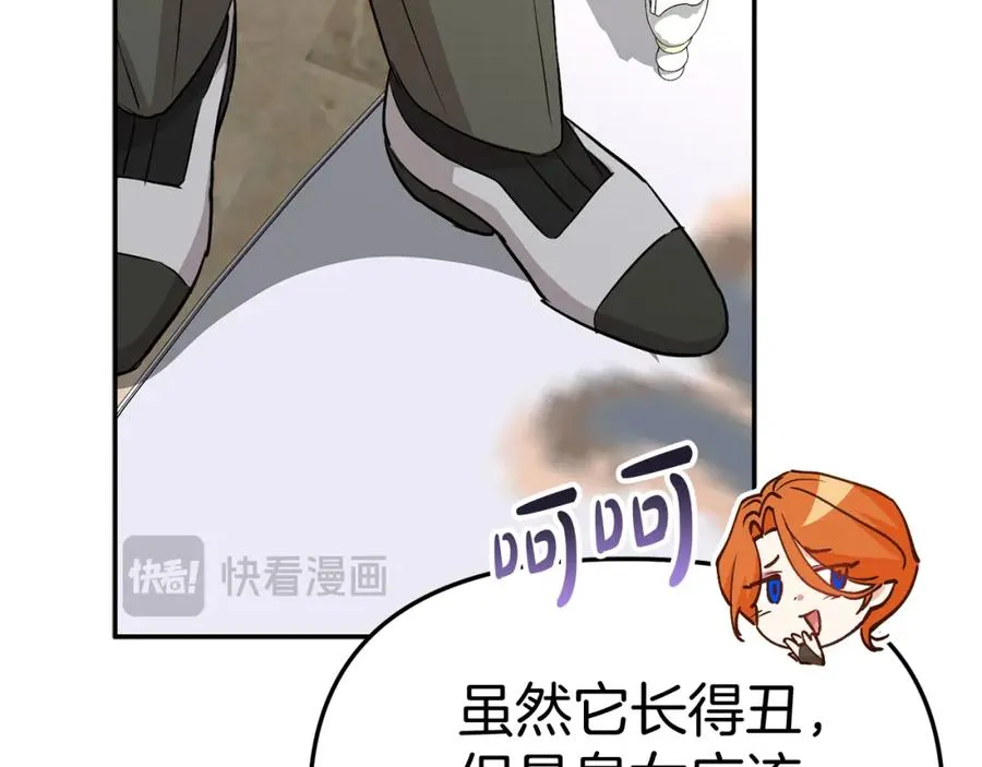 第35话 凡事都有理由94