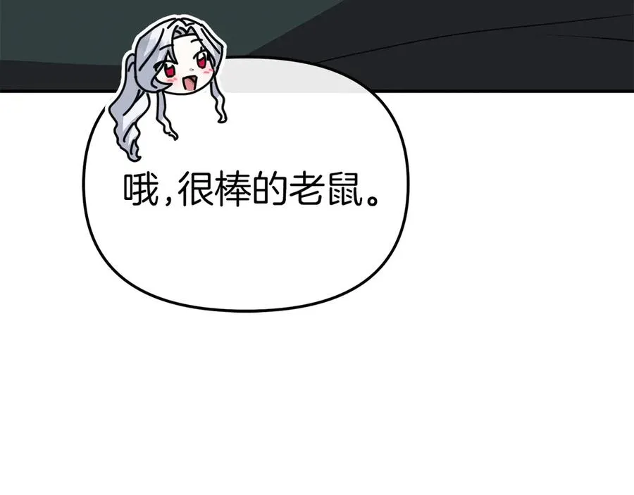 第71话 失踪了！59