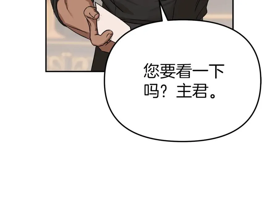 第10话 我女鹅是天才142