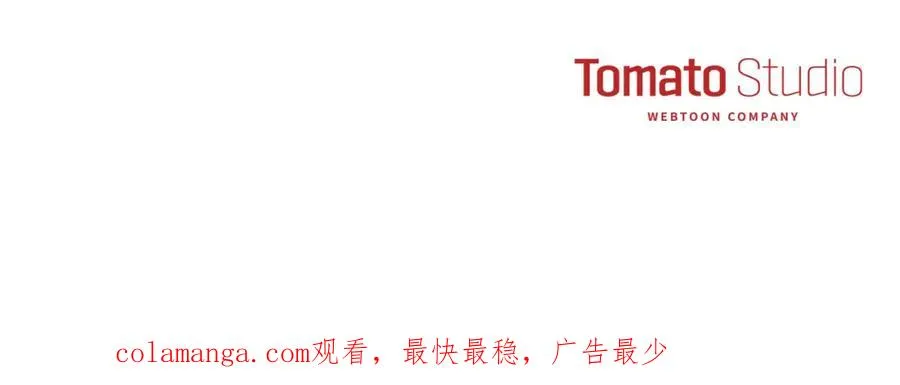 第48话 爸爸选择牺牲？！269