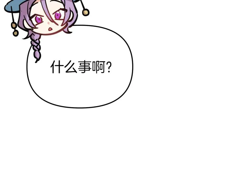 第39话 对抗黑魔法150