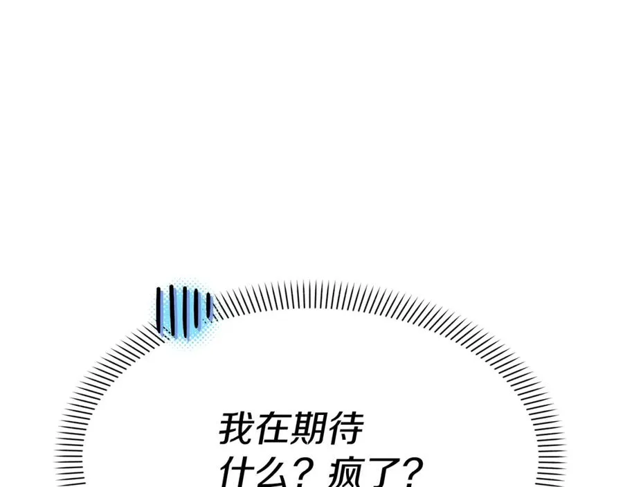 第46话 改变命运163