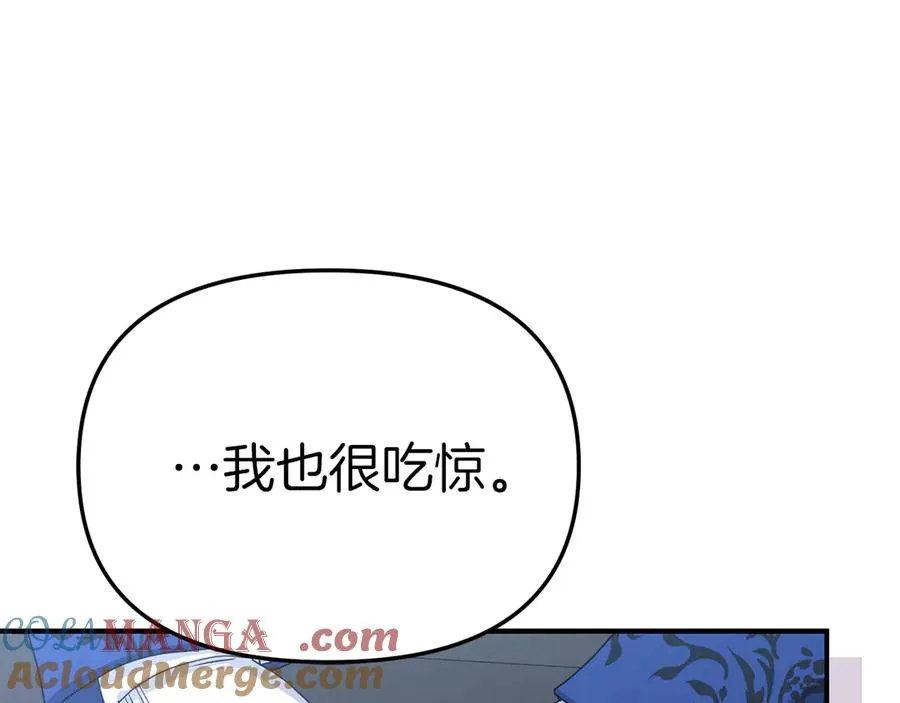 第55话 有限的陪伴208