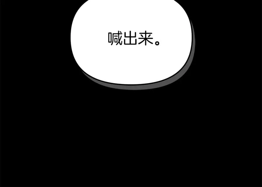 第43话 计划成功50