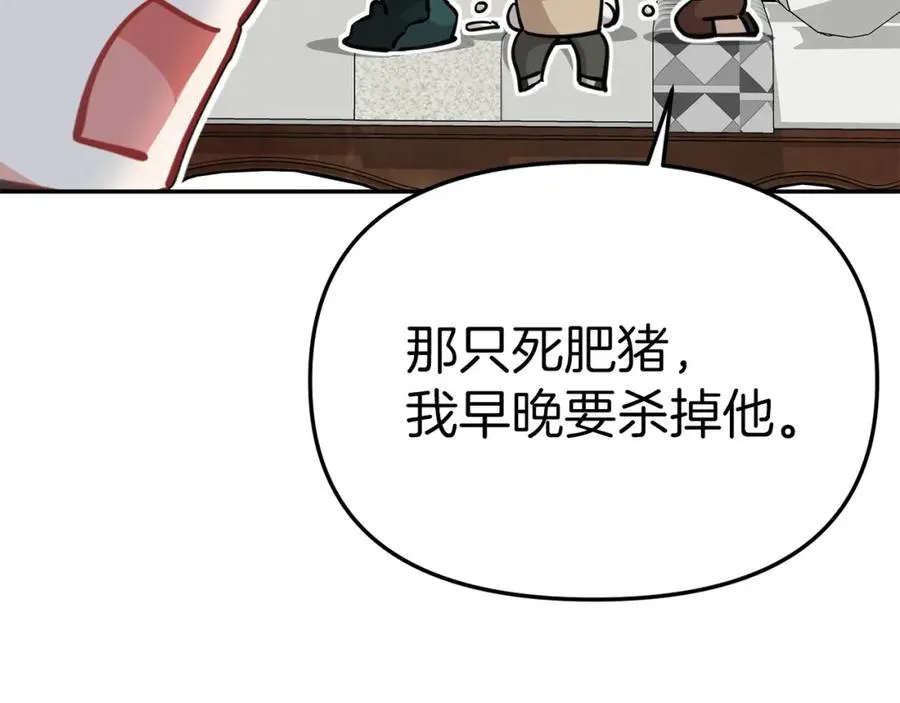 第37话 忍气吞声115