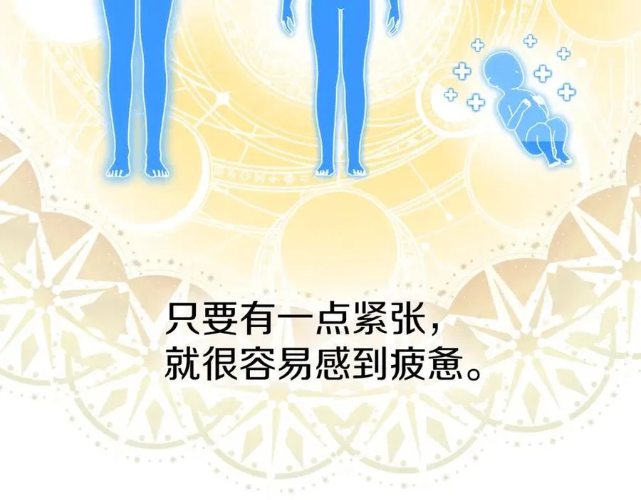 第3话 才不让你扔掉我！154
