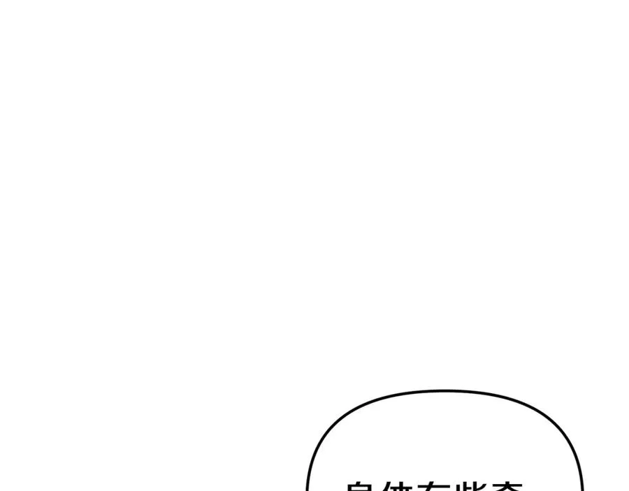 第1话 重生在死敌家门口？！189