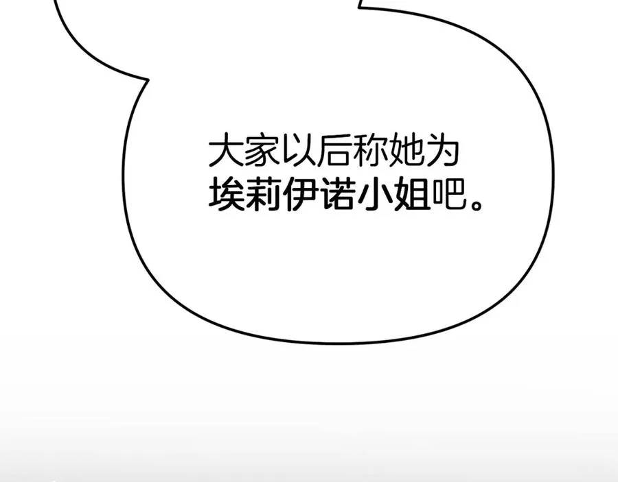 第8话 崽崽也要开会57