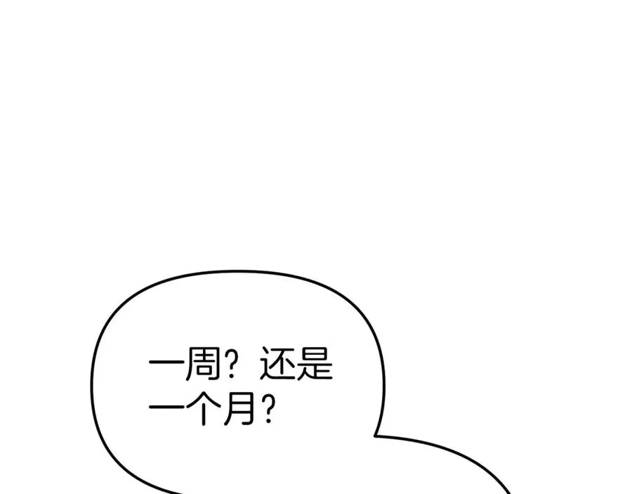 第18话 征服从胃开始！23