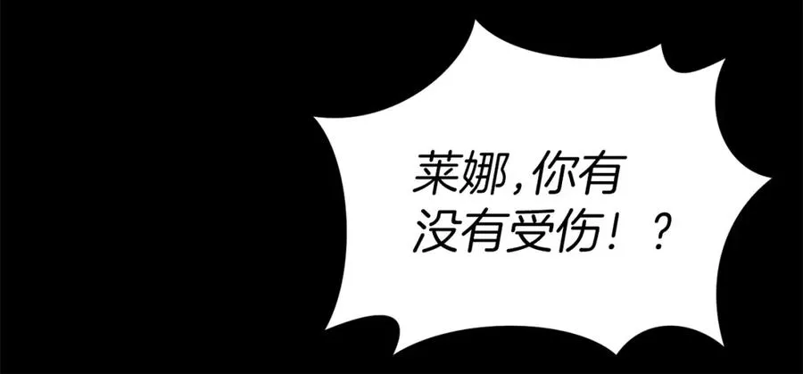 第45话 记忆的代价269