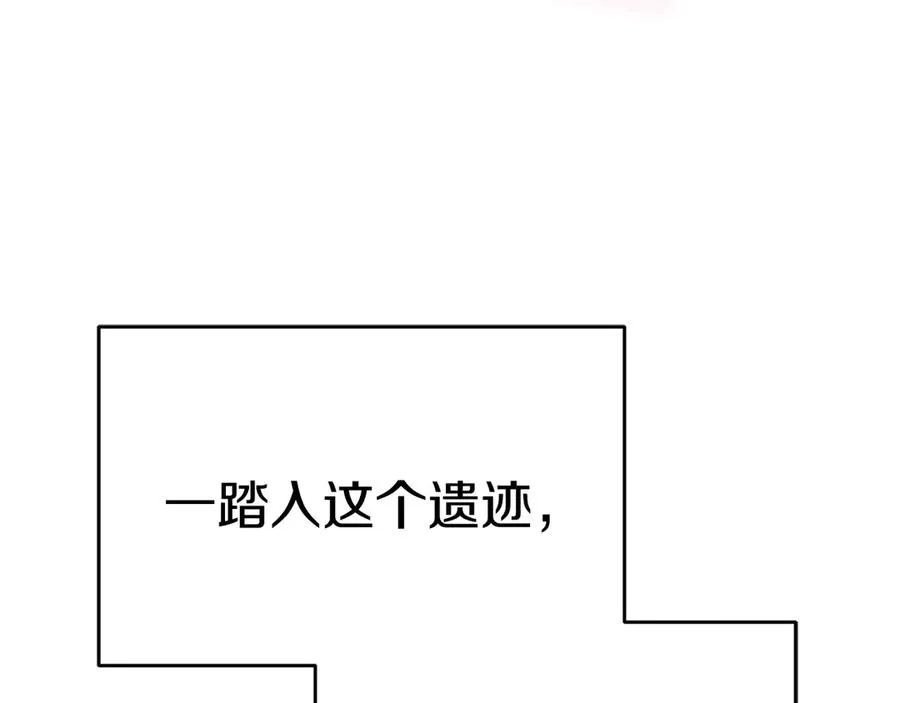 第71话 失踪了！23