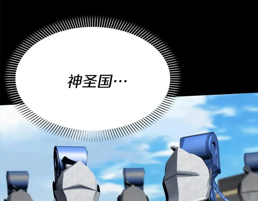第45话 记忆的代价69
