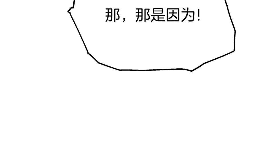 第35话 凡事都有理由74