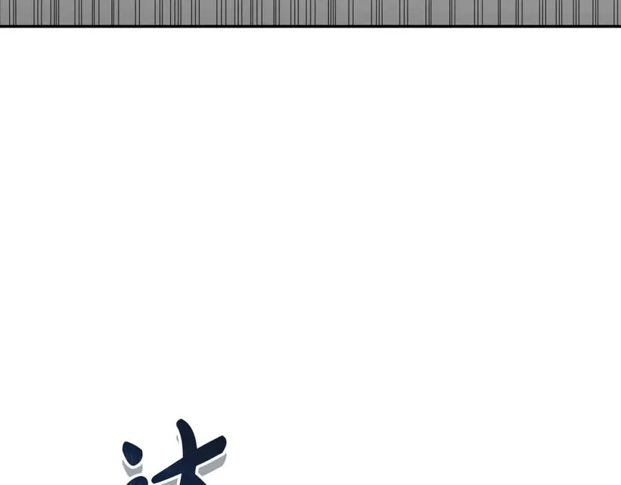 第47话（加更） 想带走你115