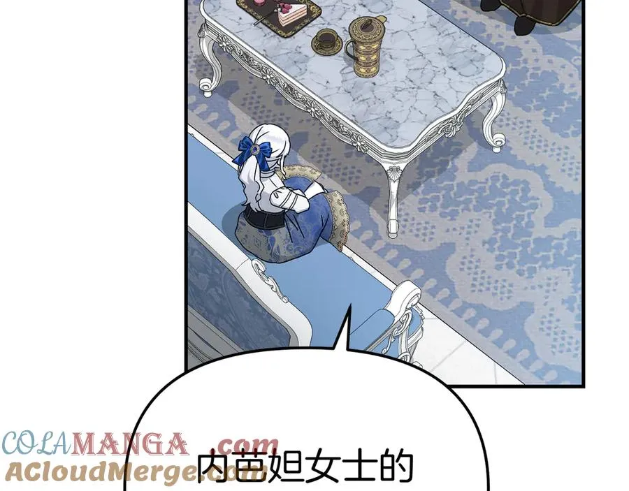 第56话 美人家庭教师132