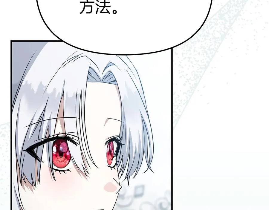 第55话 有限的陪伴127