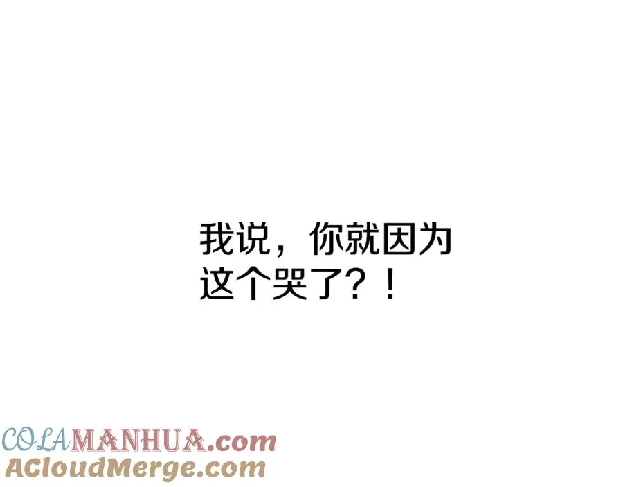 第4话 萌娃是间谍！？192