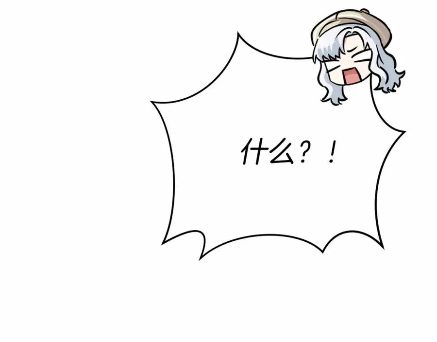 第28话 魔王想女儿啦259