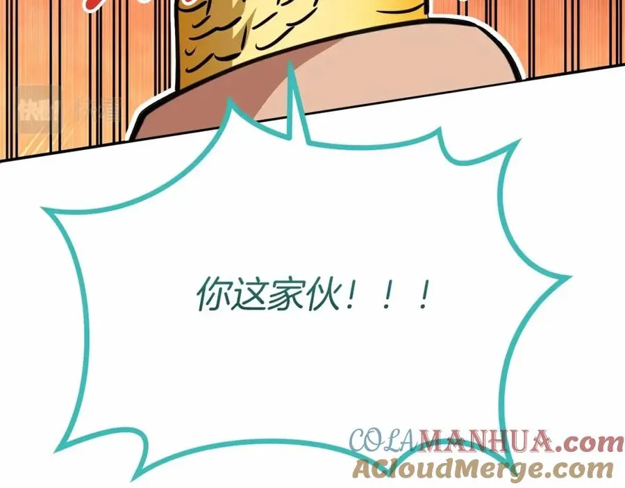 第32话 觉醒操控能力56