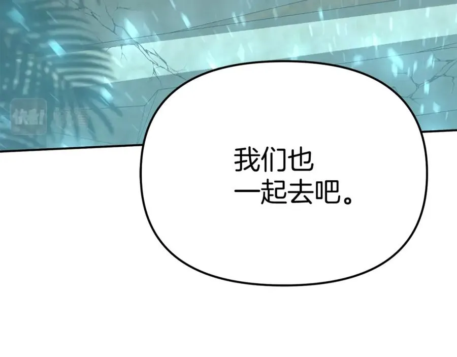 第31话 小姐中毒！206