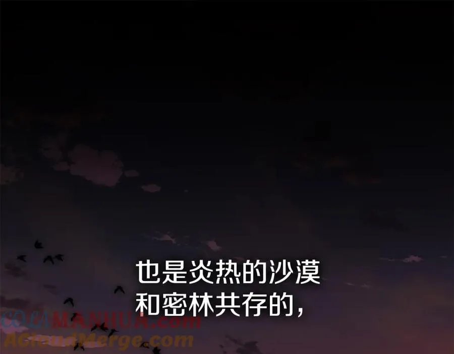 第9话 抱抱拯救世界56
