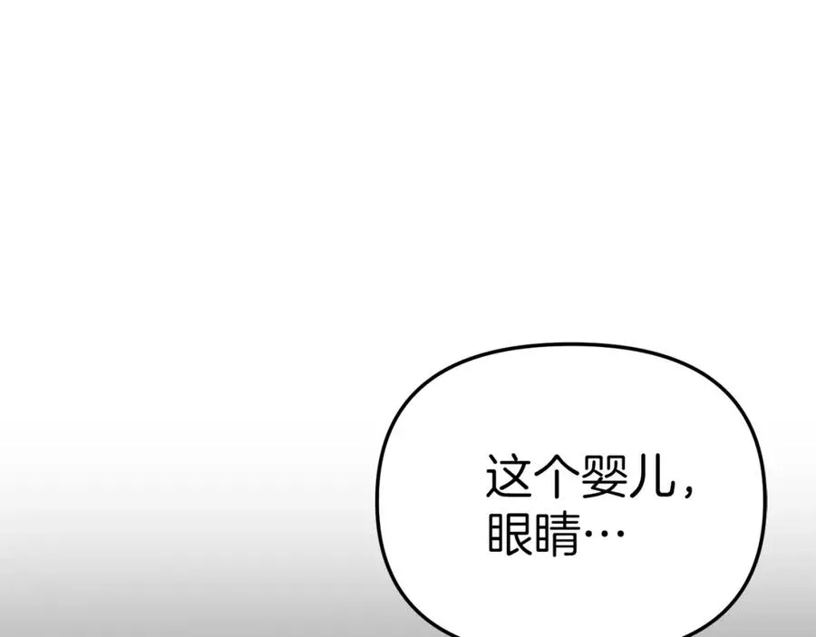 第2话 笨蛋反派们35