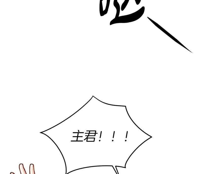 第2话 笨蛋反派们118