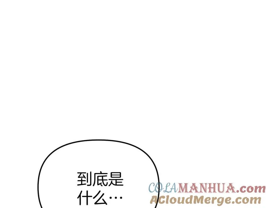 第19话 最特别的你48