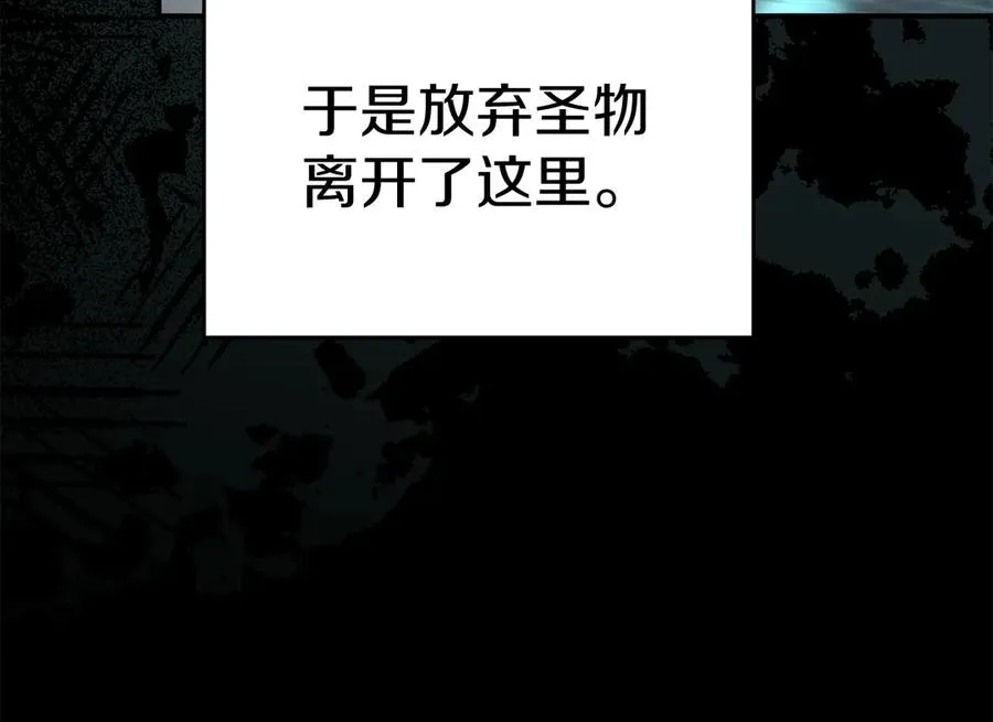第70话 可爱的弱点98