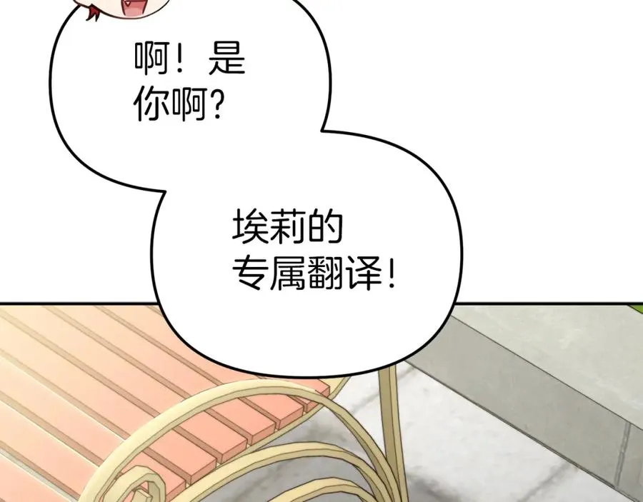 第14话 残酷训练所105