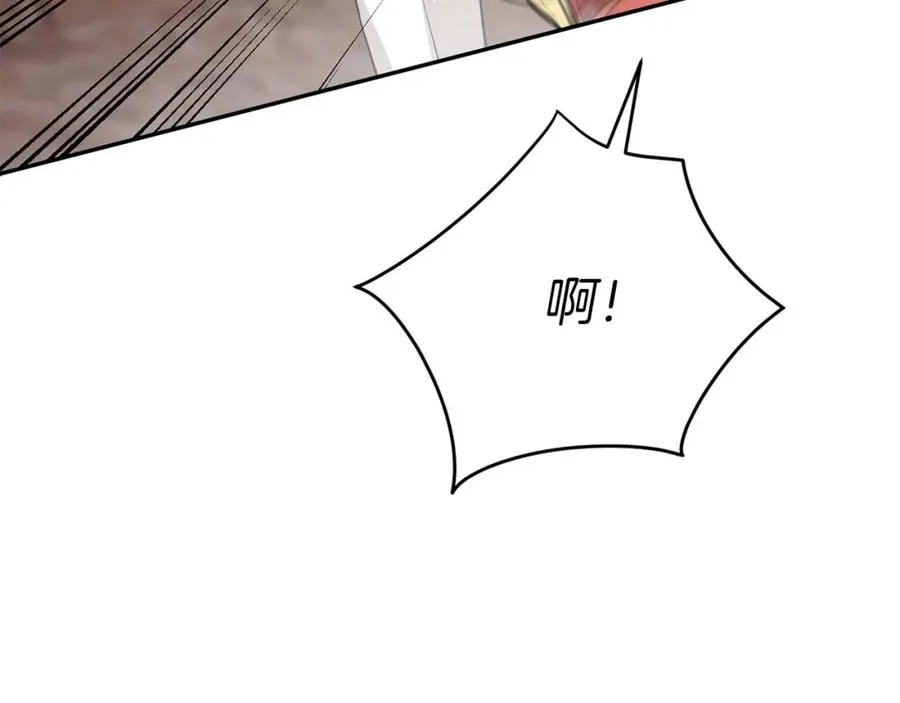 第38话 养成恶女270