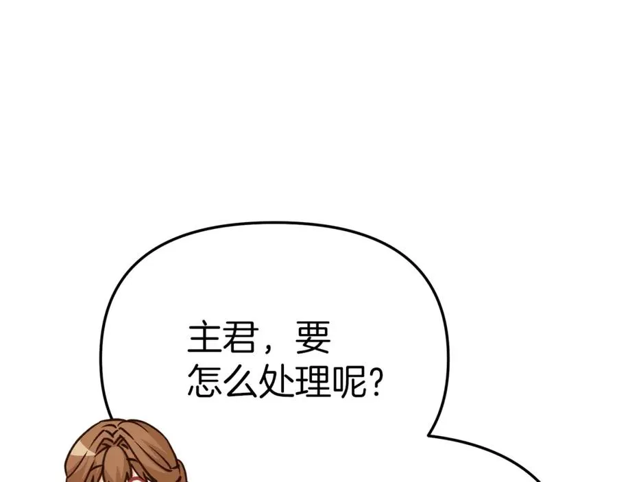 第22话 青春这种病134