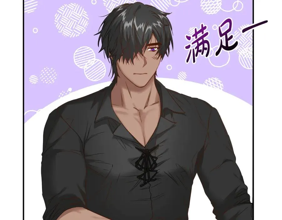 第4话 萌娃是间谍！？85