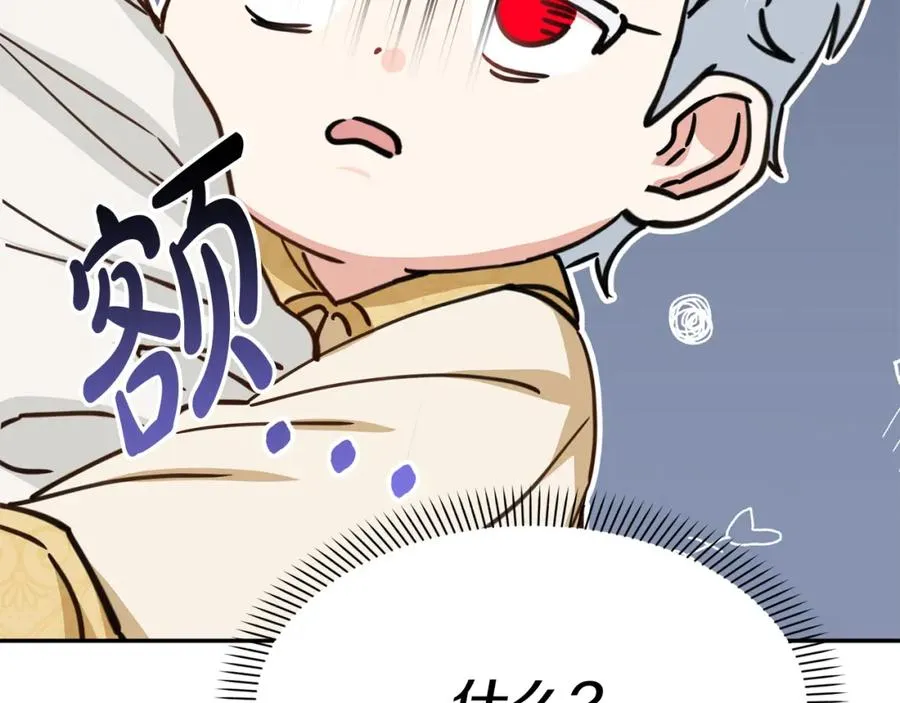 第9话 抱抱拯救世界193