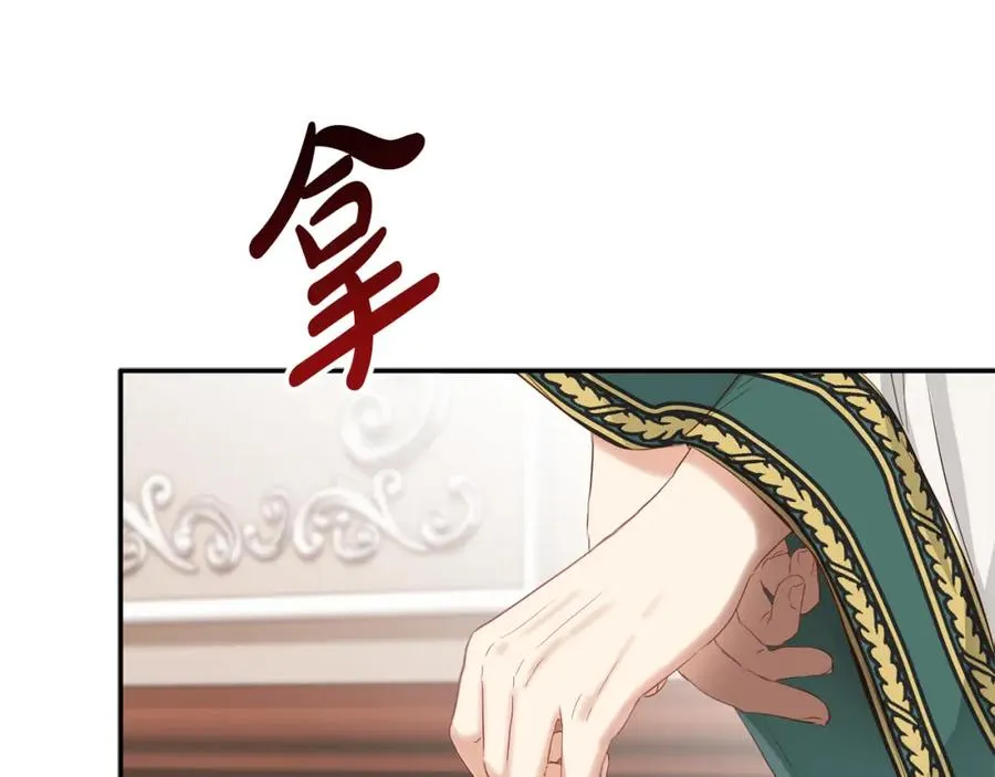 第5话 争抢萌娃171
