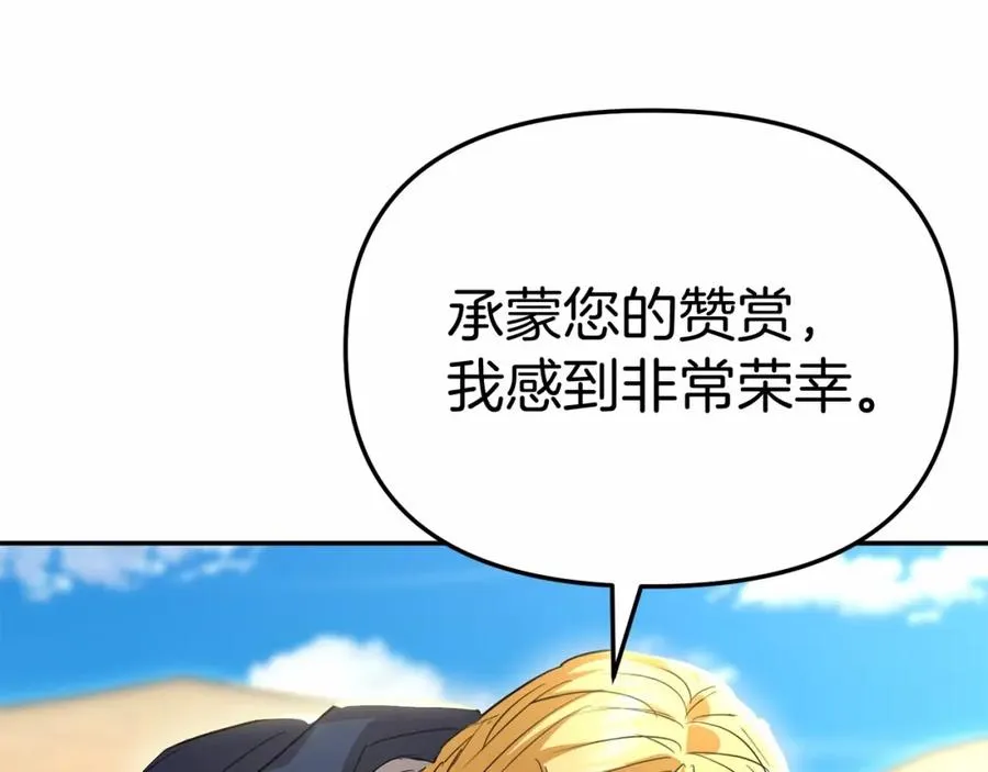第30话 裂缝危机66