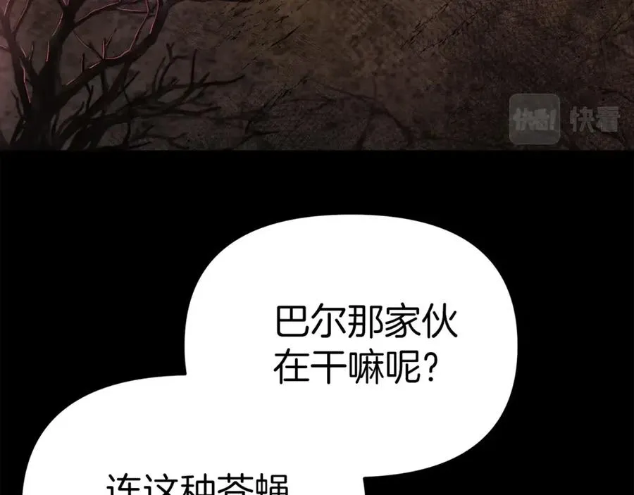 第1话 重生在死敌家门口？！51