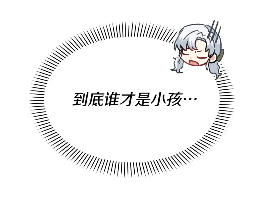 第36话 来者不善9