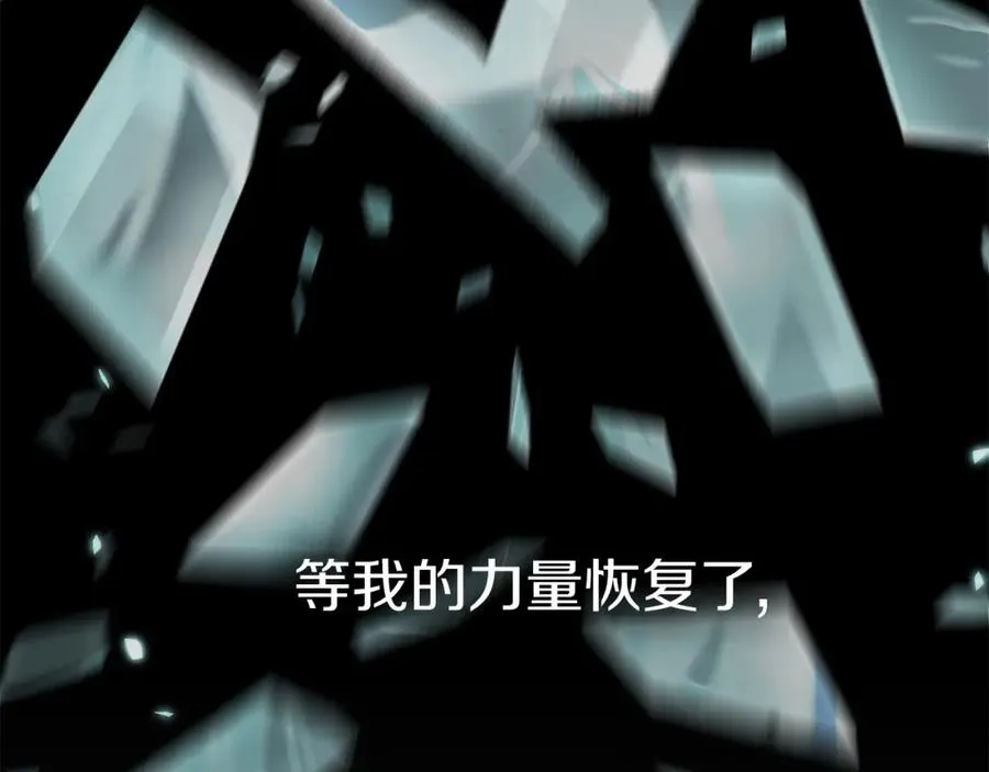 第7话 魔王的温柔205