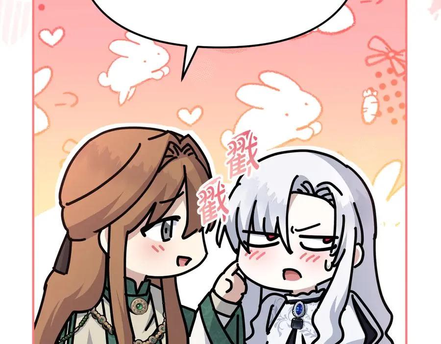 第54话 要对我下手了！167