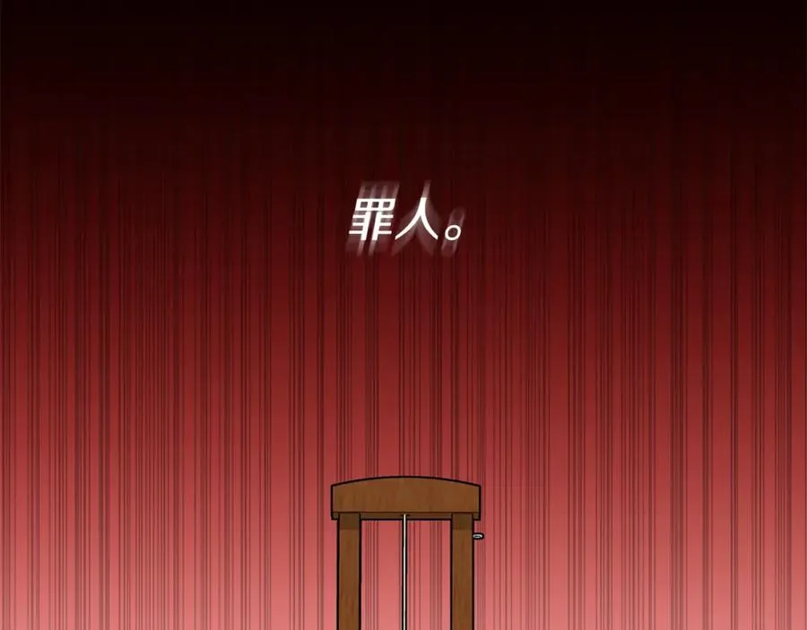 第46话 改变命运81